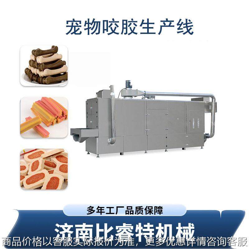 单双螺杆挤压机狗咬胶生产加工设备宠物拧花咬胶宠物磨牙棒生产线,橡塑材料及制品,塑料管,淘宝优惠券,粉丝福利购,淘宝优惠卷