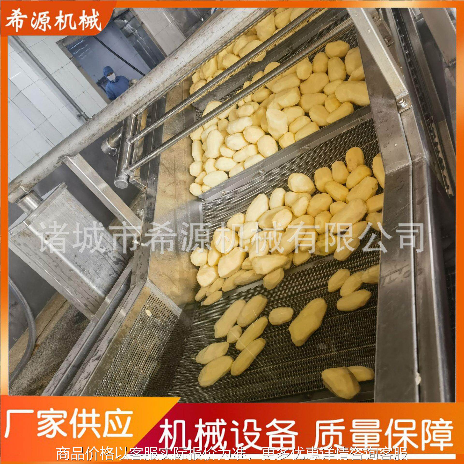 红薯片油炸机 红薯片地瓜片油炸设备 全自动红薯片油炸生产线