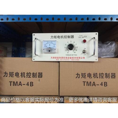 -4-35力矩电动机控制器【调速器】/天/
