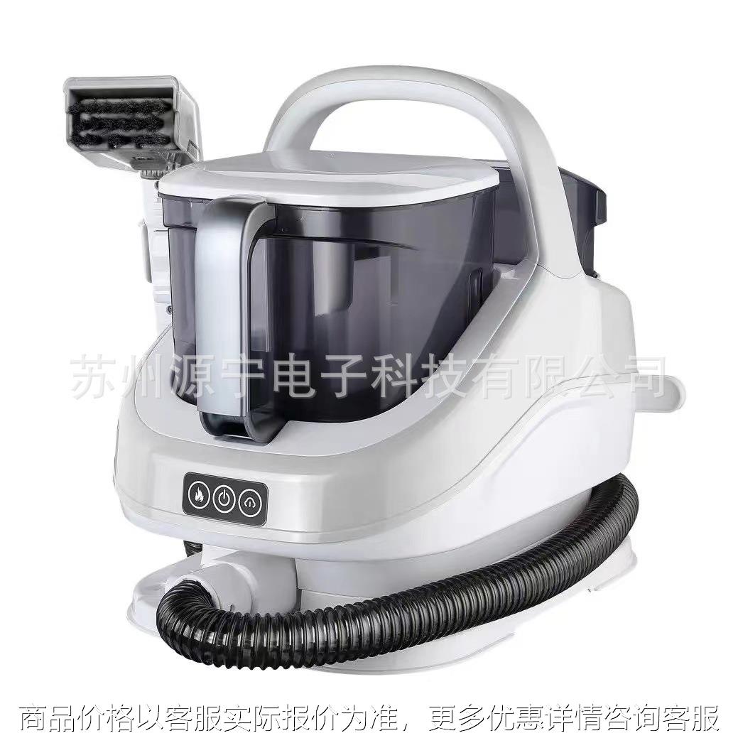 蒸汽布艺沙发清洗机 家用多功能清洗 沙发地毯床垫宠物垫窗帘汽车
