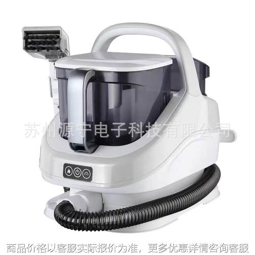 蒸汽布艺沙发清洗机 家用多功能清洗 沙发地毯床垫宠物垫窗帘汽车
