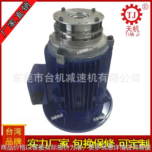 台湾刹车电机15HP 失电制动电机 断电刹车马达 刹车电机11KW-4P