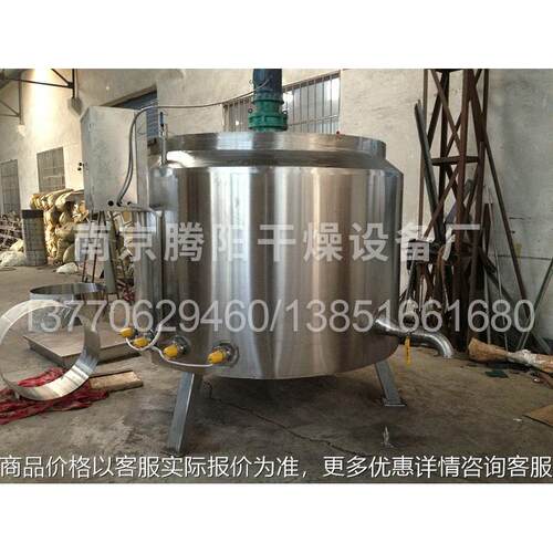 南京牌非标单层不锈钢强制搅拌配料罐移动式不锈钢调配罐