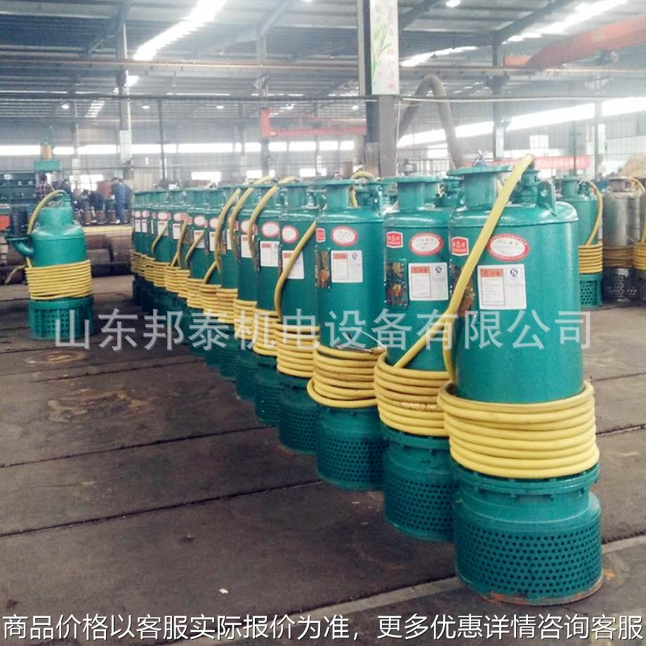 吉林矿用防爆潜水泵 40-50-15/隔爆型爆排污排沙潜水电泵