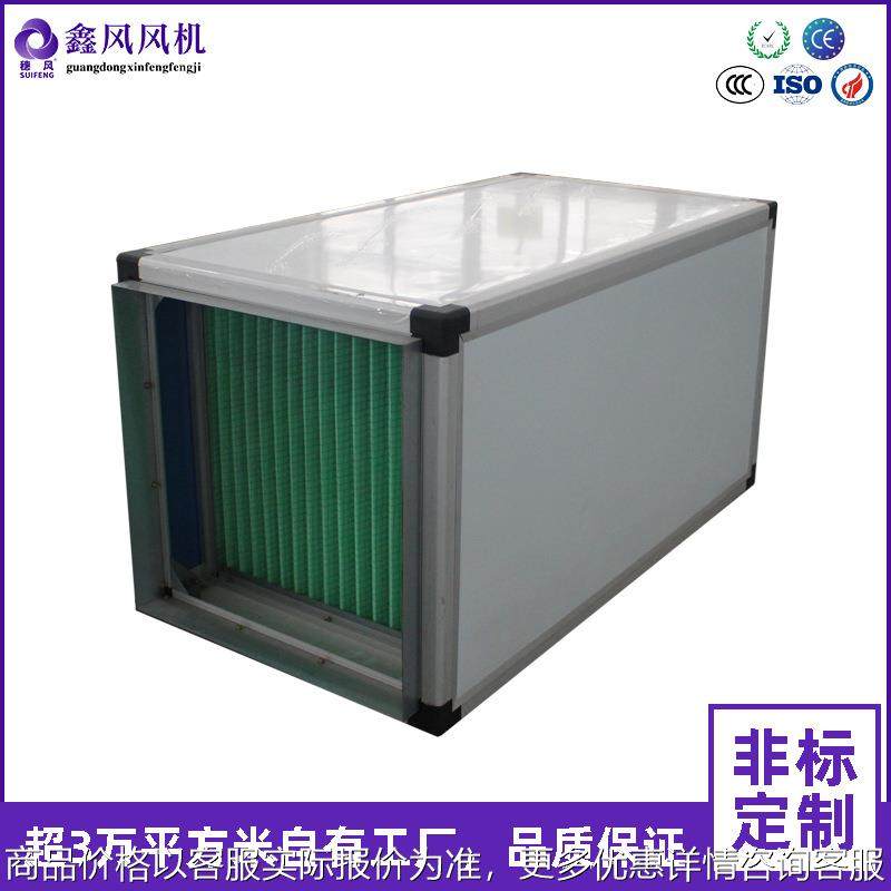 鑫风低噪音耐高温静音初中效过滤消防排烟柜式风机,五金/工具,风机/鼓风机/通风机,淘宝优惠券,粉丝福利购,淘宝优惠卷