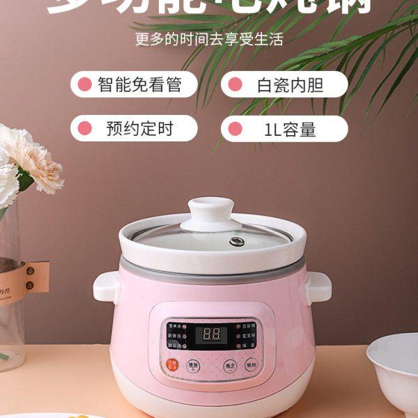 宝宝炖锅bb煲 1-2人小砂锅煲汤锅智能婴儿煮粥锅小型辅食熬粥神器,厨房电器,电炖锅/煲汤锅/电炖盅,淘宝优惠券,粉丝福利购,淘宝优惠卷
