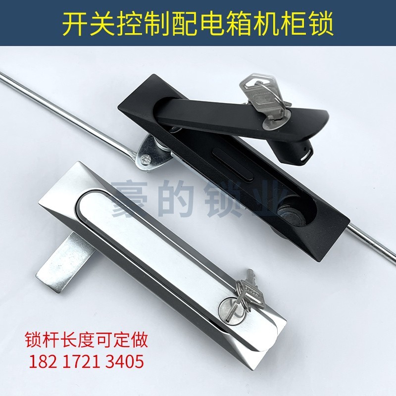 工业机柜天地连杆锁网络机柜门锁配电F箱开关控制柜上下拉杆把手