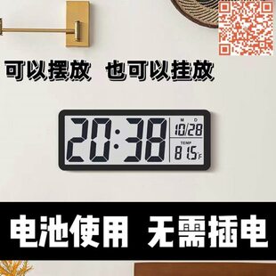 电池款数字时钟简约LCD钟表可挂墙摆台式静音多功能温湿度显示钟