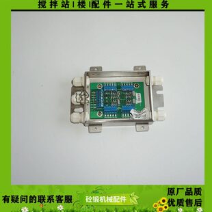 搅拌站配件/传感器接线盒 不锈钢外壳 4路传感器接线用接线盒