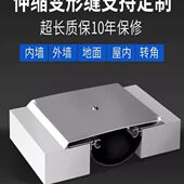 江西建筑抗震防沉降铝合金伸缩缝高楼地面内外墙屋面沉重变形缝盖