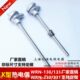WRN 130 230温度传感器K型热电偶不锈钢淬火炉测温棒pt100型