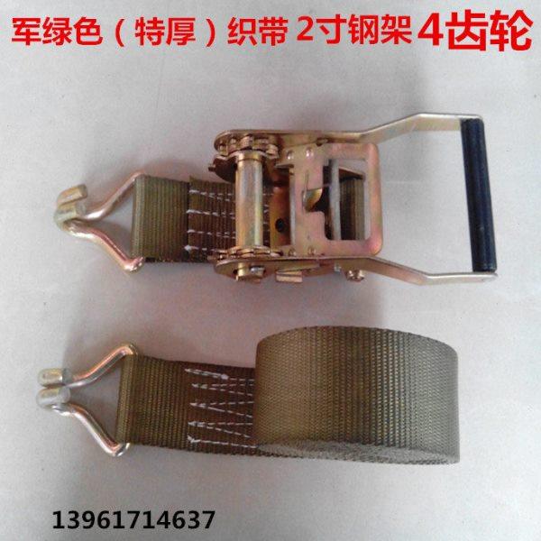 包邮5厘米宽军绿色特厚涤纶带货车收紧器捆绑紧绳器货物绑带,汽车零部件/养护/美容/维保,拖车绳/网/绑带,淘宝优惠券,粉丝福利购,淘宝优惠卷