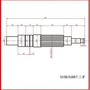 钻床配件齿轮轴512B516B十三牙