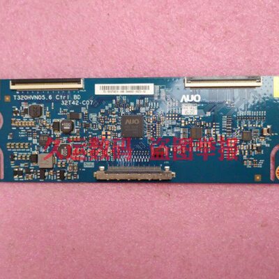 原装 TIEM铁幕 CM3205 逻辑板 T320HVN05.6 32T42-C07