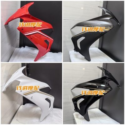 赛800左右前导流罩装饰板QJ800GS-G侧包围大板脚防护板前护板