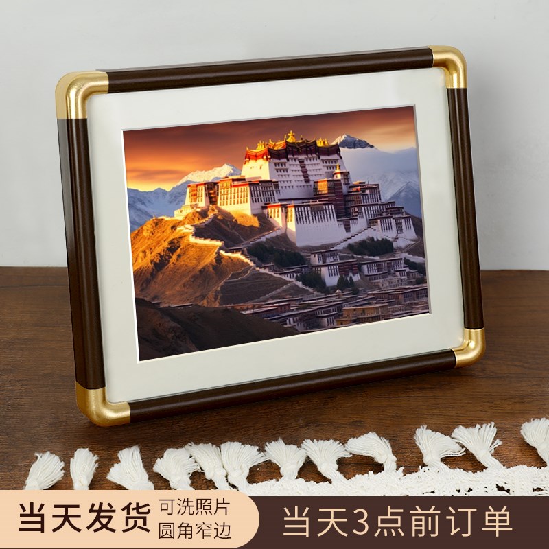 创意相框摆台七空框6寸照片打印加8定制diKy相册7高级感六做成画