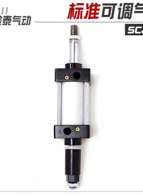 SCJ可调标准气缸缸径63/80/100行程*50/75/100/125/175/200可调50