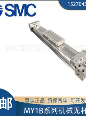 MY1B16G/MY1B20G/MY1B25G-150-200-250-300H无杆气缸MY1B50G-900L