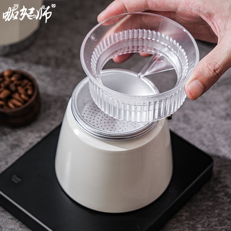 摩卡壶布粉器布粉环防飞溅接粉环填粉器单阀双阀S布粉神器咖啡器