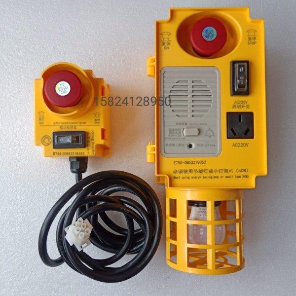 西子电梯西子速捷优耐德地坑底坑检修盒地坑急停盒OM5321B052/053