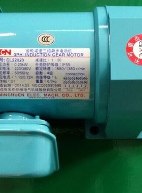 CL22020503  1:50  MCN减速马达 CL22020503 电机 NFK40075 1:160