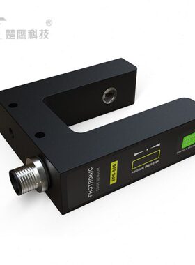 楚鹰科技纠偏传感器 高精度光电纠偏检测仪 EPS-80B追边器PS-400S