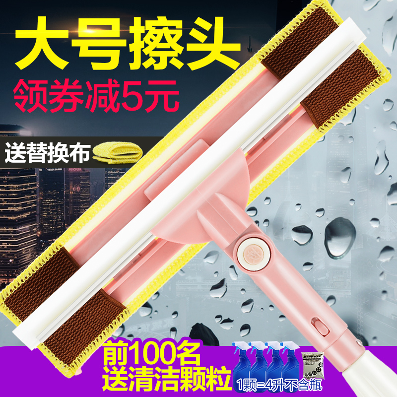 妙太太擦玻d璃神器双面擦高楼家用搽擦窗户神器伸缩杆玻璃刮擦窗