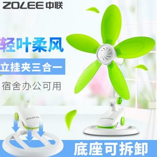 迷你静音家用办公室桌面台扇 中联小风扇夹扇强风学生宿舍床上夹式
