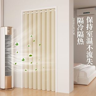 高档卧室免打孔遮挡帘防冷风挂帘 家用门帘空调挡风隔断帘2025新款