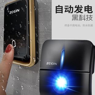 防水自发电门铃无线家用不用电池智能电子遥控门玲远距离铃呼叫器