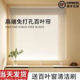 遮光升降卷帘厨房卫生间卧室厕所遮挡帘 铝百叶窗帘免打孔2024新款