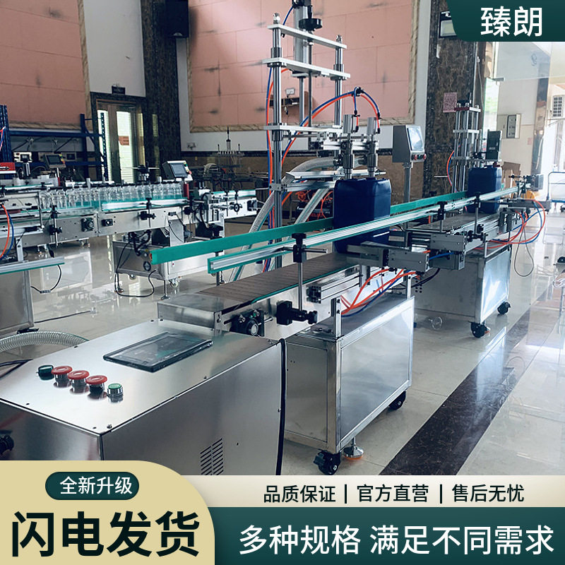 双头伺服电机灌装机流水线液体全自动洗手液蜂蜜化妆品定量罐装,包装,五金配件包装,淘宝优惠券,粉丝福利购,淘宝优惠卷