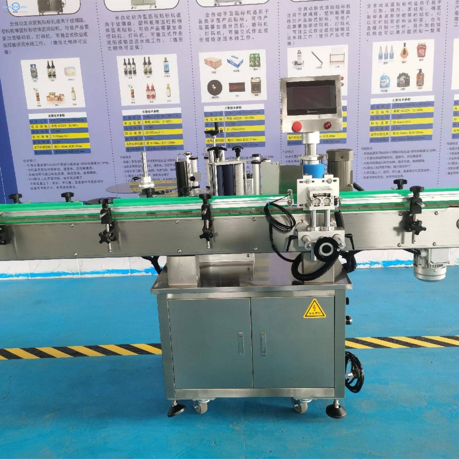 全自动贴标机高效完成读码标签打印和贴标签等动作