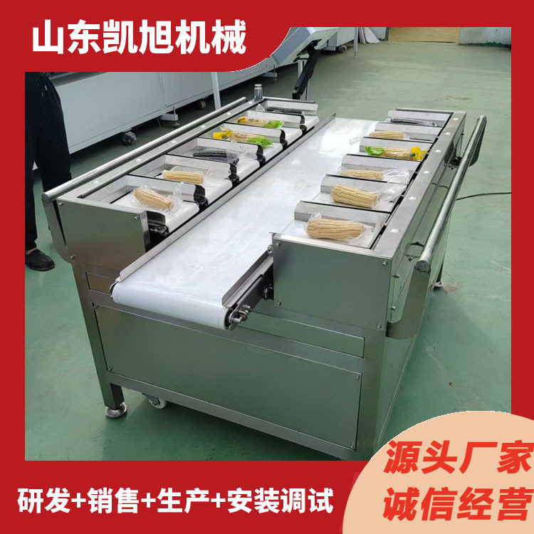 凯旭水果芒果干配重机粽子定量称重组合秤鳕鱼片组合称重机