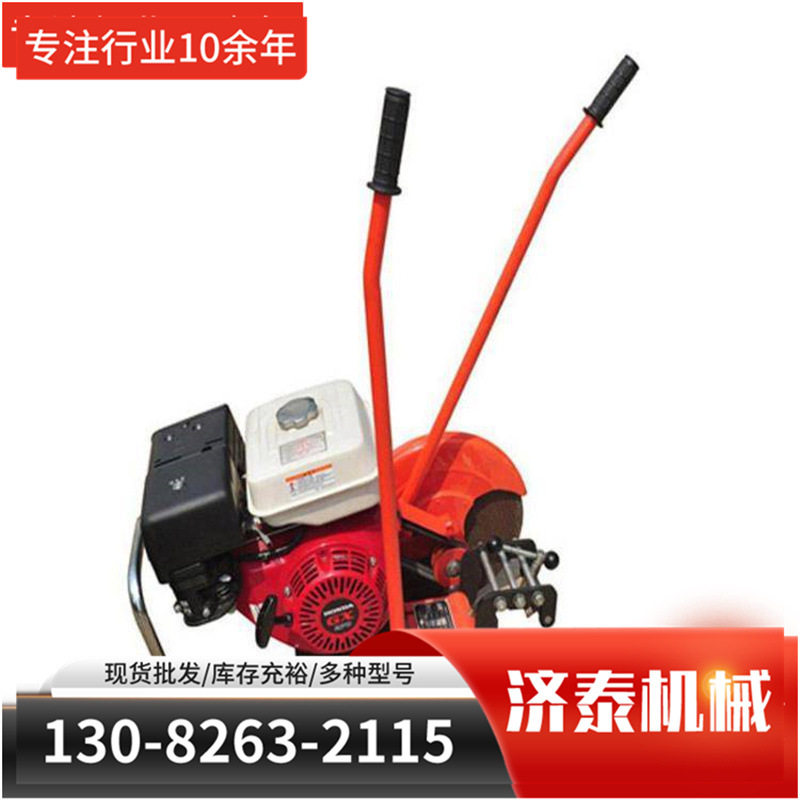 钢轨切割机 DQG-4内燃钢轨锯轨机 大功率汽油切轨机厂家,五金/工具,筑路机械,淘宝优惠券,粉丝福利购,淘宝优惠卷