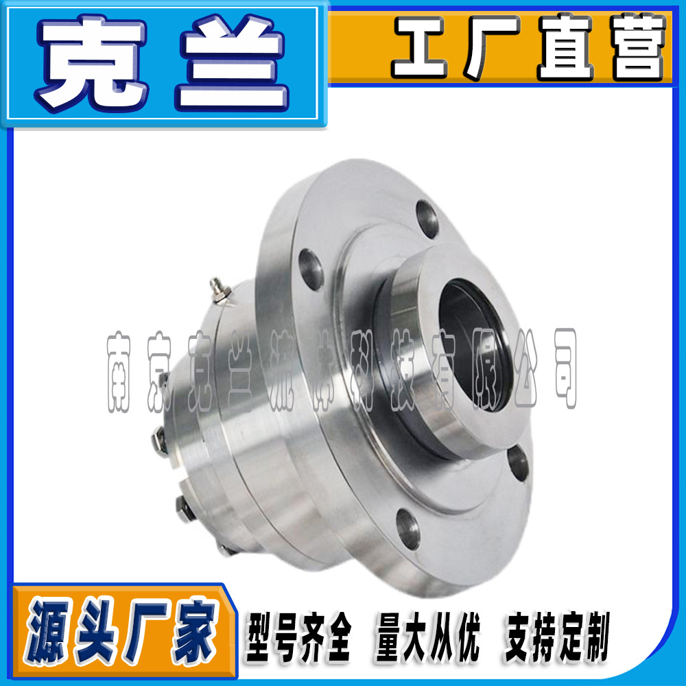克兰机械密封CJ860-11法尔搅拌器机封可定制博格曼机械密封耐磨损
