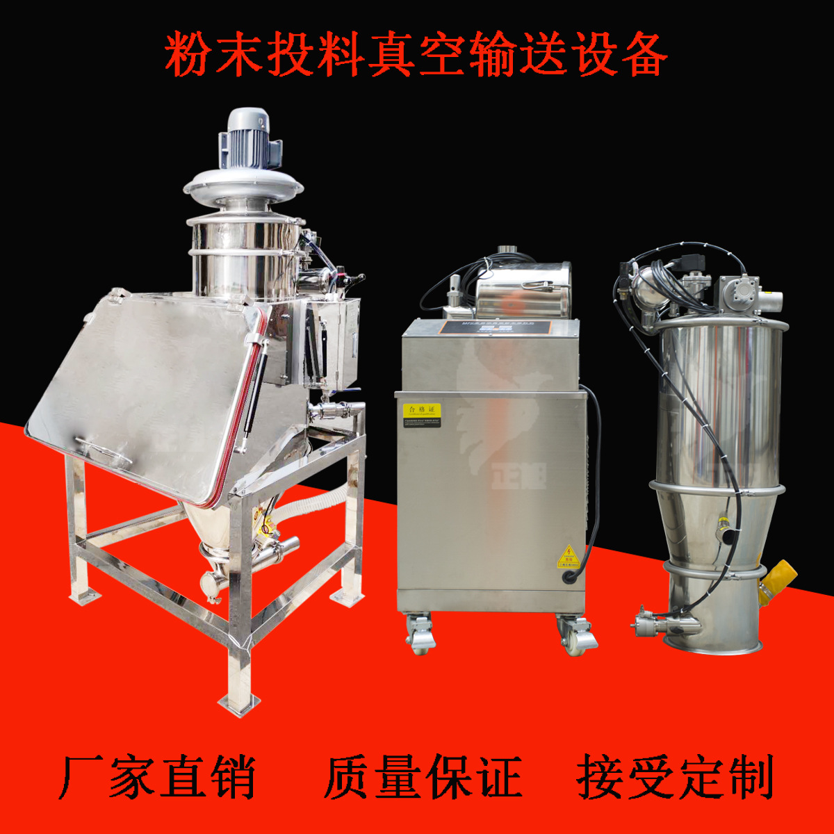 粉末颗粒自动上料机 锂电化工吸料机 粉料自动真空加料机 输送机