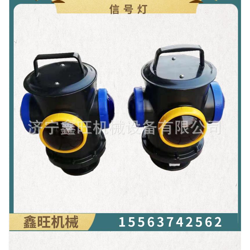 轨道交通黄蓝指示灯 充电/插电道岔灯转辙器标志灯 太阳能板标识