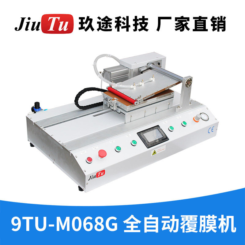 厂家直销OCA覆膜机UTG折叠屏幕光学玻璃折叠手机OCA偏光片覆膜机