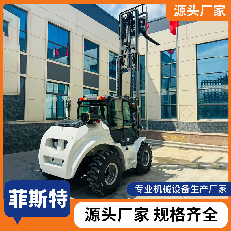 一体式越野叉车四驱四轮驱动工地泥泞山路爬坡装卸越野堆高车