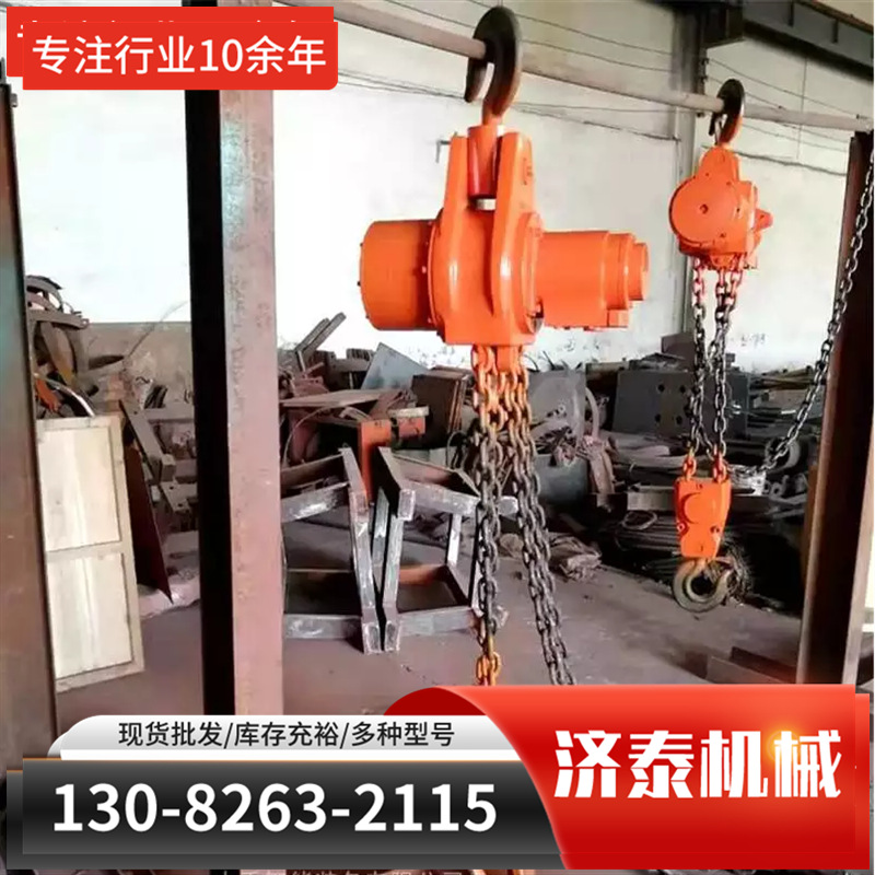 固定式380v欧式环链电动葫芦250kg起重葫芦1t电动葫芦2t 厂家直销