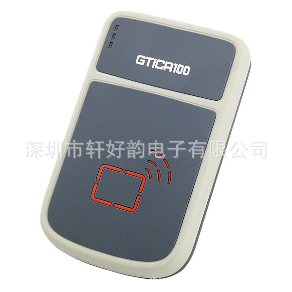 国腾身份证阅读器GTICR100-02国腾身份证读卡器国腾实业