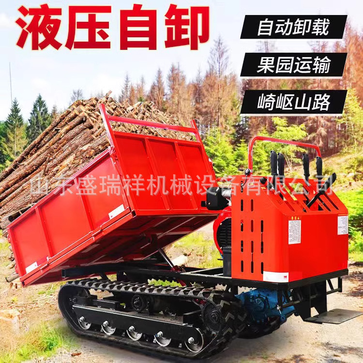 农用小型果园山地自卸全地形爬山虎履带式装载机爬坡王履带运输车