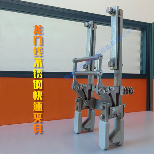 龙门线PCB电镀快速夹具不锈钢机械线老款维修翻新工装快装