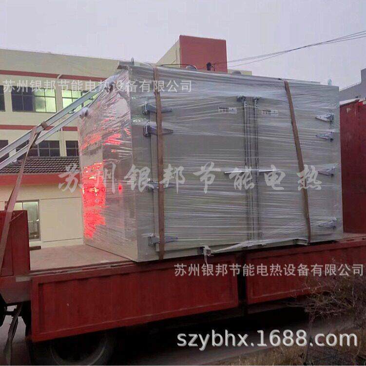 有色金属粉末烘干箱 合金件清洗烘干烤箱 稀土金属材料烘烤箱