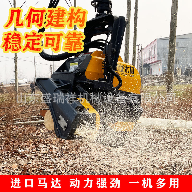 全自动伐木机林场挖掘机配套智能砍树机液压砍伐测量去枝一体机