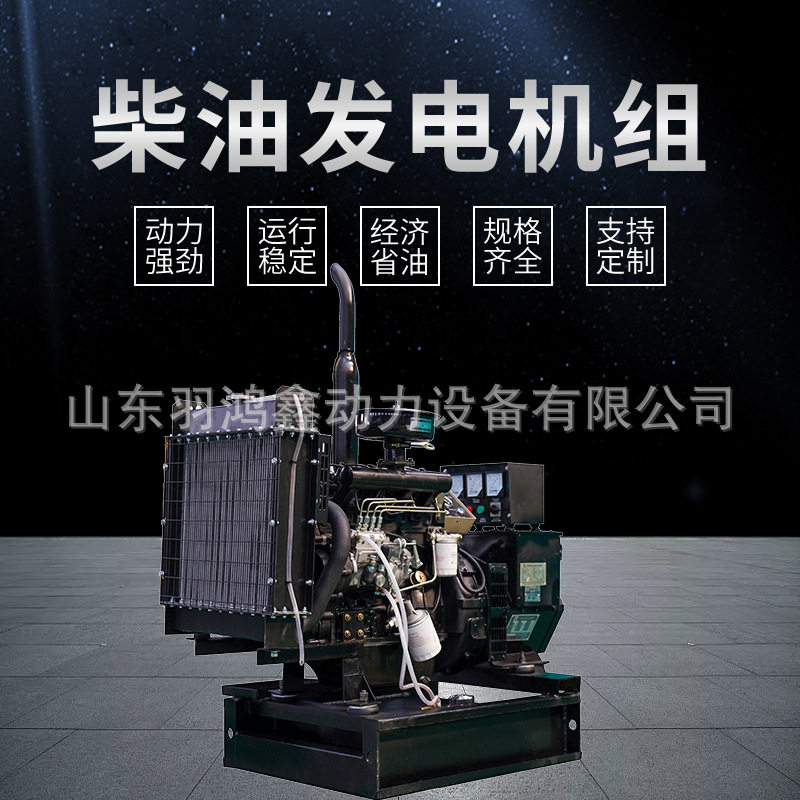 大疆无人机专用25-30KW车载柴油发电机组柴油发电机全铜无刷