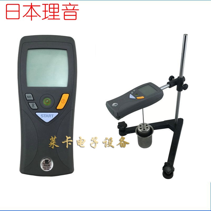 日本理音RION VT-06数显粘度计高粘度含支架黏度计 油墨粘度计