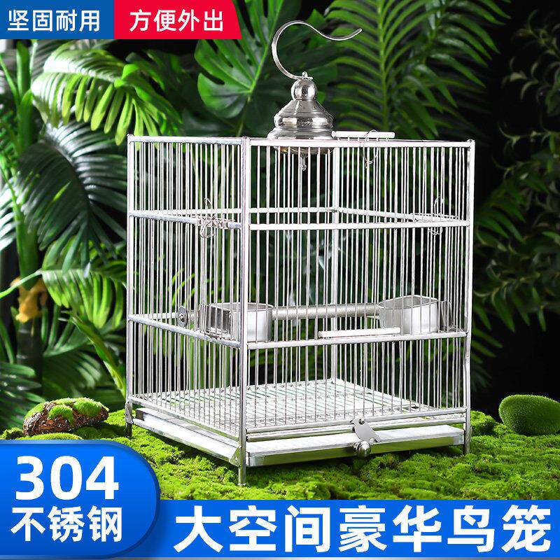 304不锈钢鸟笼大号玄凤虎皮牡丹鹦鹉鸟笼八哥鹩哥专用豪华家用笼