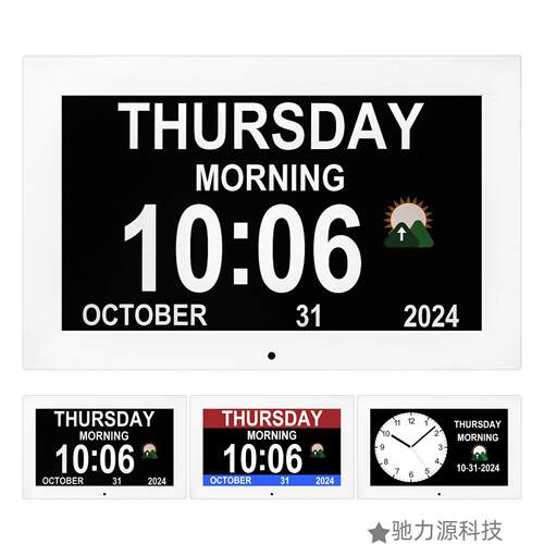 智能电子相框10.1寸数码相框电子相册视频播放照片摆台结婚礼品